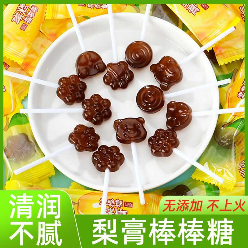 秋梨膏枇杷无添加无糖精棒棒糖润喉糖儿童幼儿园小孩糖果零食批发