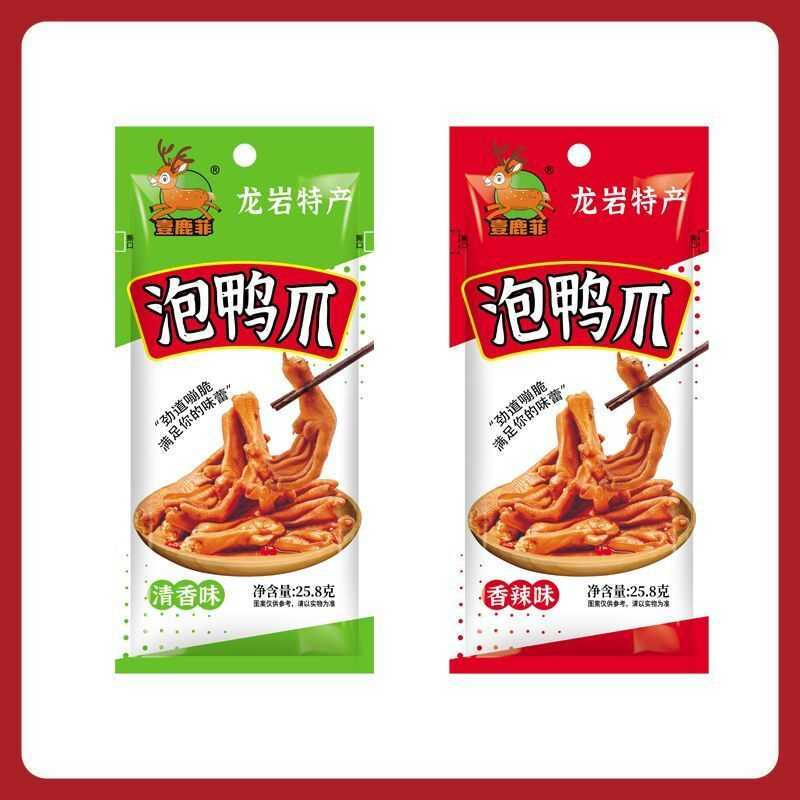 福建泡鸭爪龙岩卤味香脆鸭掌土楼香辣清香味鸭脚休闲零食独立包装