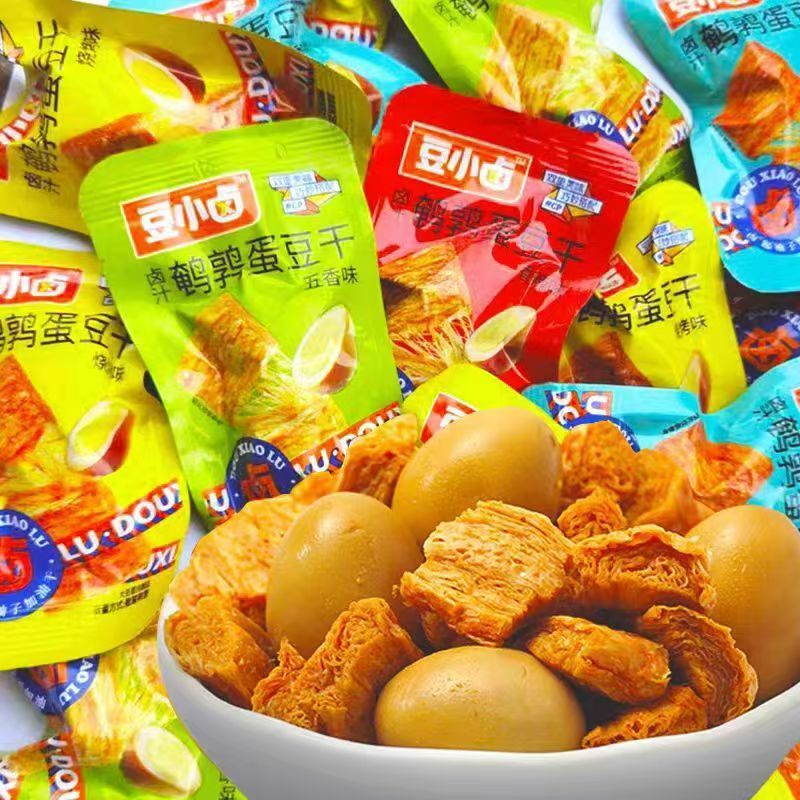 【新日期】豆小卤鹌鹑蛋豆干零食小包装卤汁鹌鹑蛋手撕素肉散装