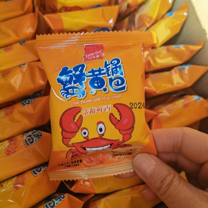 安徽滁州特产蟹香锅巴零食散装批发休闲零食