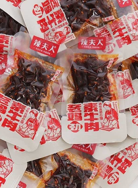 老妈牛肉粒辣条麻辣香辣网红儿时经典怀旧休闲零食小吃解馋