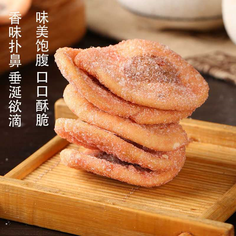 红糖肚脐酥200g袋装网红零食小吃饼干潮汕传统糕点小零食便宜学生