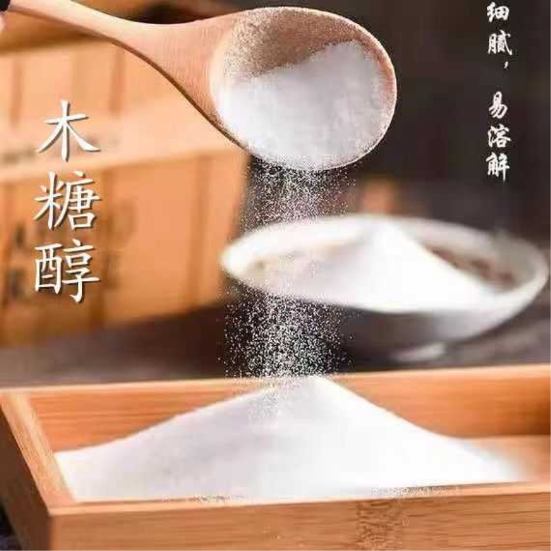 木糖醇食品级代糖无糖零食0卡糖烘焙低热量原料健康甜味剂