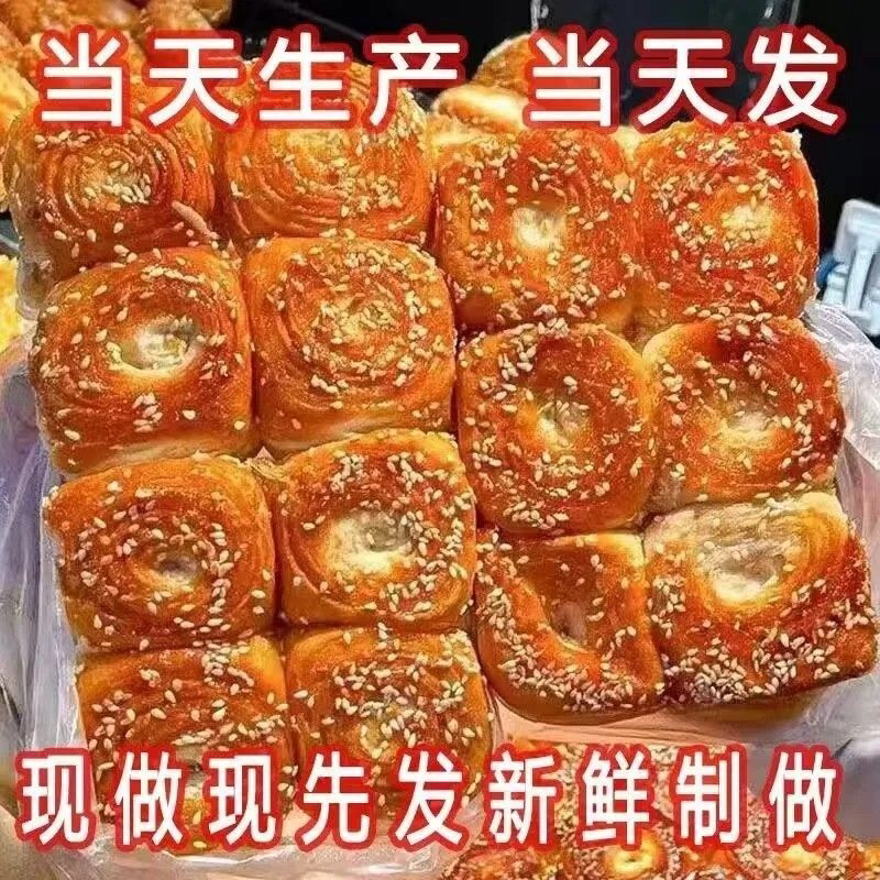 新鲜蜂蜜脆底小面包传统馒头蛋糕早餐零食烤馍老式豆沙手撕面包