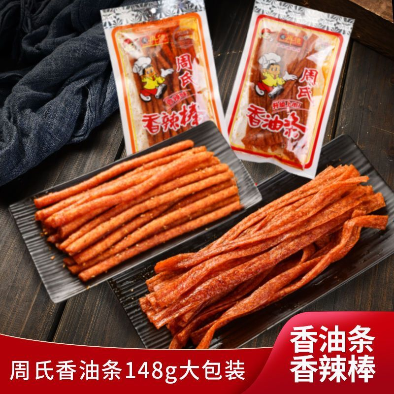 【周氏香油条148g】周氏香辣棒湖南汨罗周再德周师傅网红面筋辣条