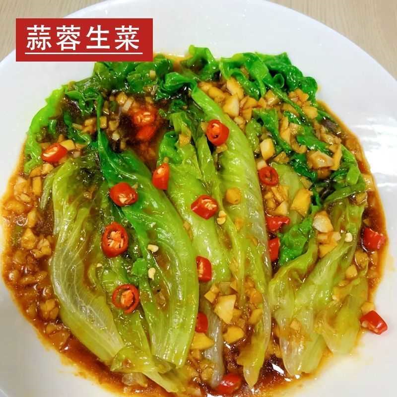 蒜蓉酱小包蒜泥小袋烤生蚝小龙虾海鲜烧烤调料大蒜酱饺子火锅蘸料