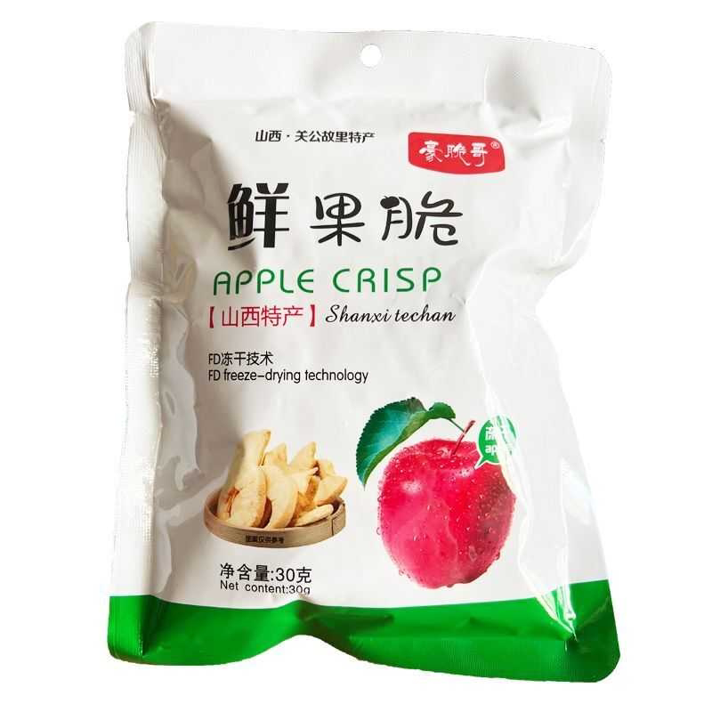 苹果干冻干苹果脆片鲜果脆山西苹果孕妇宝宝休闲零食健康水果食品