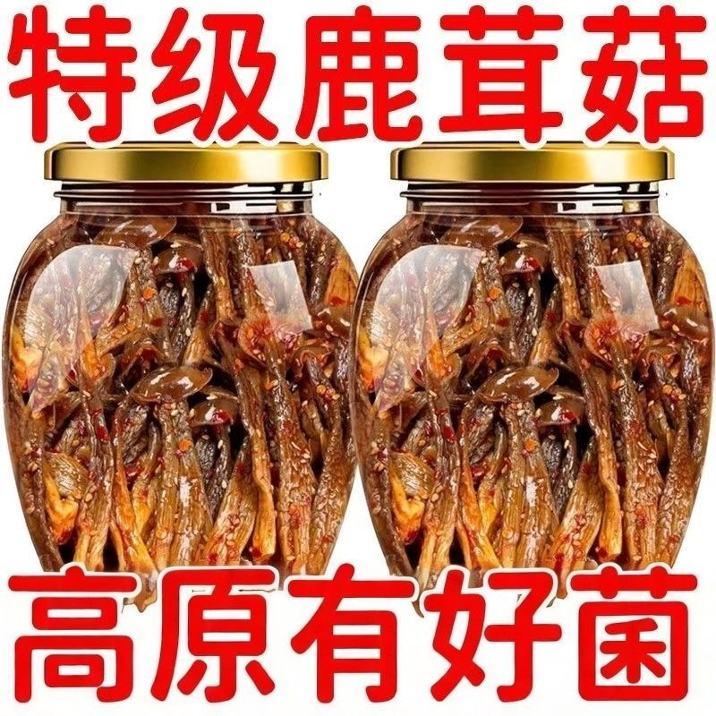 【大袋装】剁椒香辣鹿茸菇袋即食香菇大袋下饭菜办公室解馋小零食