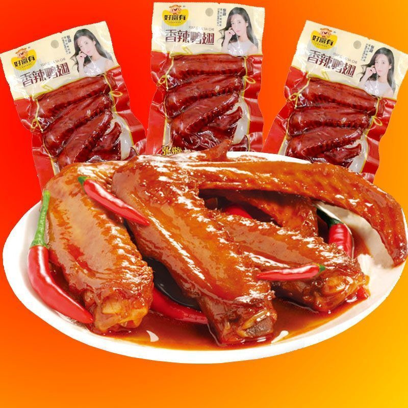 香辣鸭翅卤味零食卤鸭翅中翅翅尖麻辣鸭肉零食休闲小吃特价批发