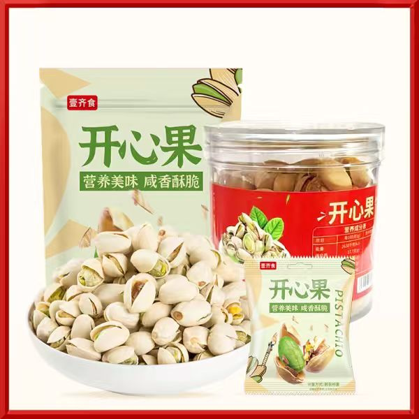 新货大颗粒开心果灌装原味坚果炒货批发散装年货零食
