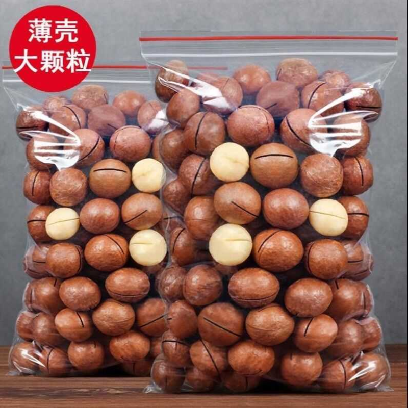 新货夏威夷果500g散装特大2斤奶油味年货夏果称斤250g坚果干零食5