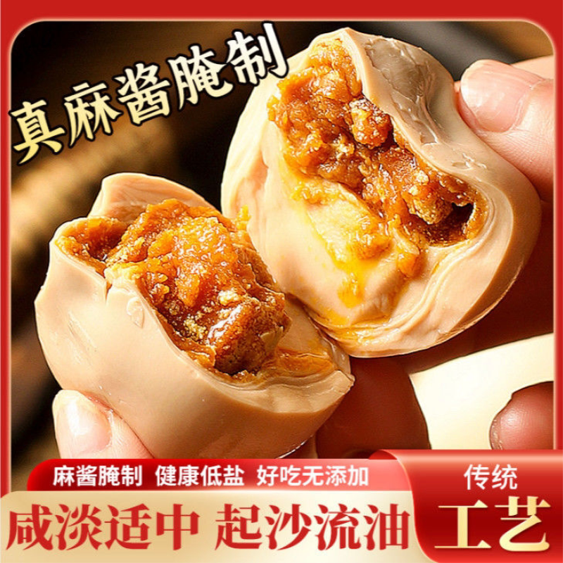 (淀之缘)麻酱鸡蛋真空包装白洋淀特产真麻酱鸡蛋熟