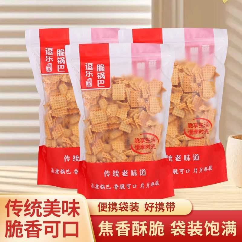 老式锅巴香辣袋装大米锅巴五香麻辣孜然味手工脆锅巴怀旧零食460g