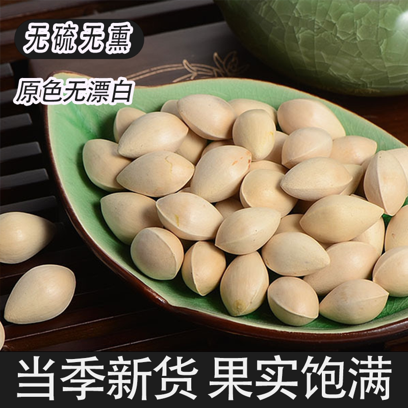 当季新货精选银杏果当季生白果带壳大果软糯香甜原味天然颗粒饱满