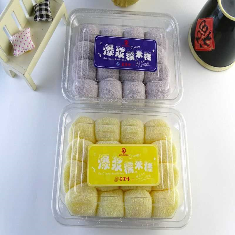爆浆芒果味糯米糕传统草莓手工零食糕点零食品传统抹茶味糯米