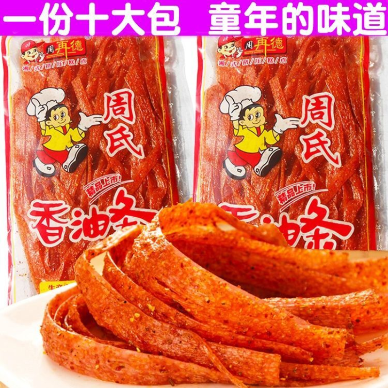周氏香油条148g湖南特产怀旧零食周再德辣条休闲麻辣香辣棒零食