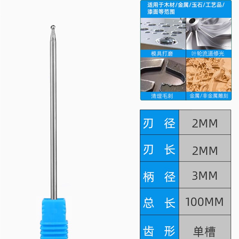 加长硬质合金旋转锉金属打磨头钨钢铣刀雕刻电动磨头D型加长100mm