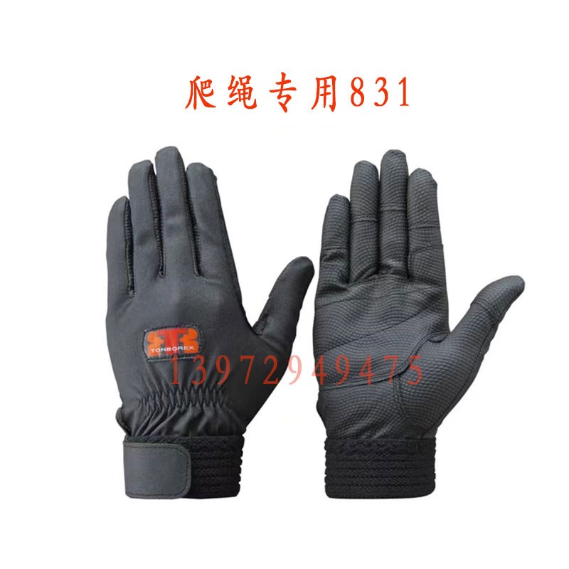 原装红蜻蜓攀爬爬绳手套结绳灭火B手套消防比武训练抢险救援手套