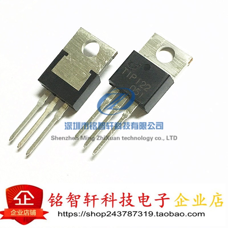 TIP122 T1P122 直插 TO-220 5A 1K00V NPN达林顿三极管 原装