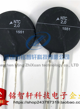 原装 B57127P20l9M301 丝印 NTC2.0 2R 欧 23A 插件热敏电阻 31MM