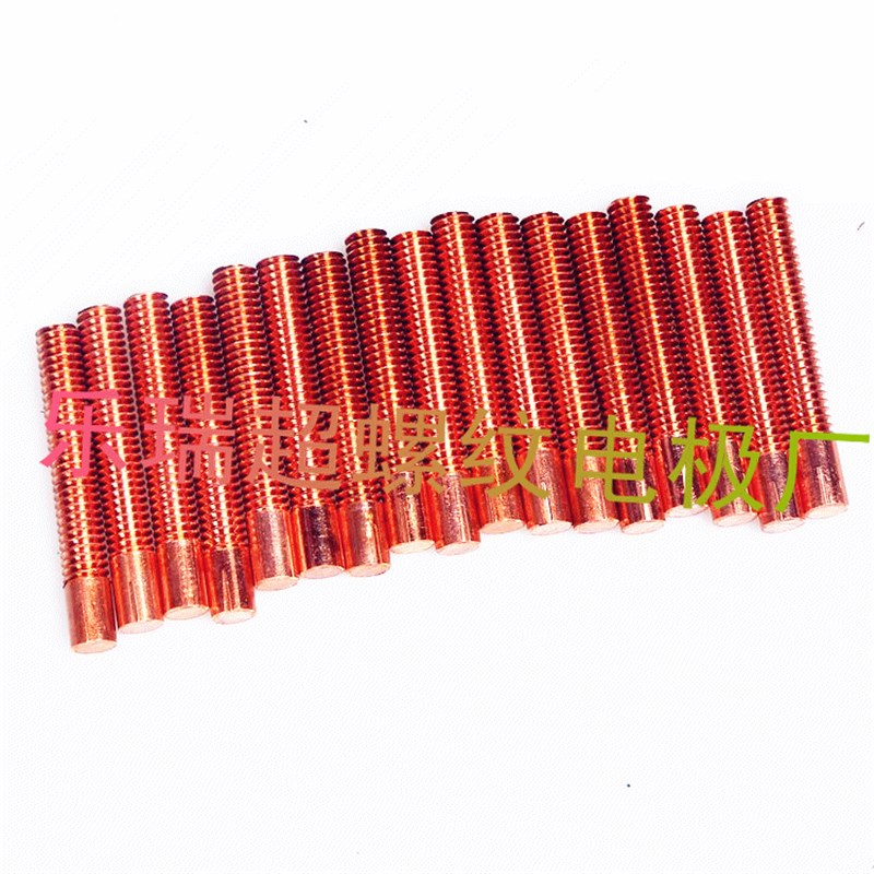 进口紫铜 红铜 钨铜 螺纹电极铜公丝锥 电火花放电螺纹电极M2-M12