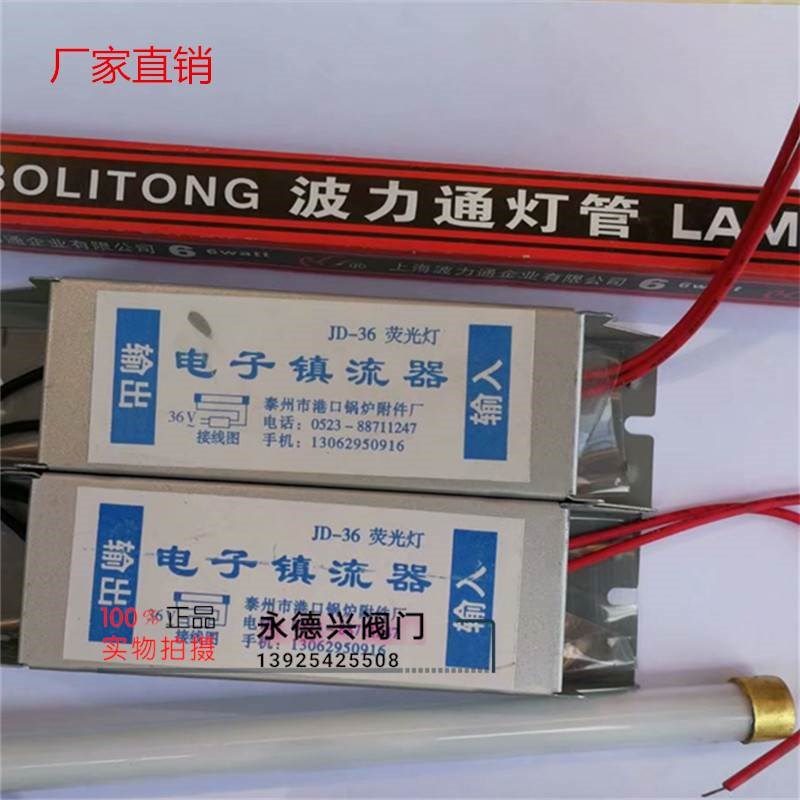 锅炉双色水位计灯管 /36V6w液位计 【190*12】