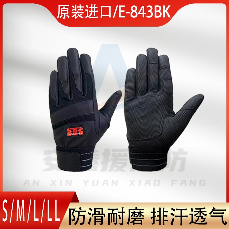 消防比武手套超薄绳结灭火抢险C救援训练蜻蜓红消防员爬绳手套