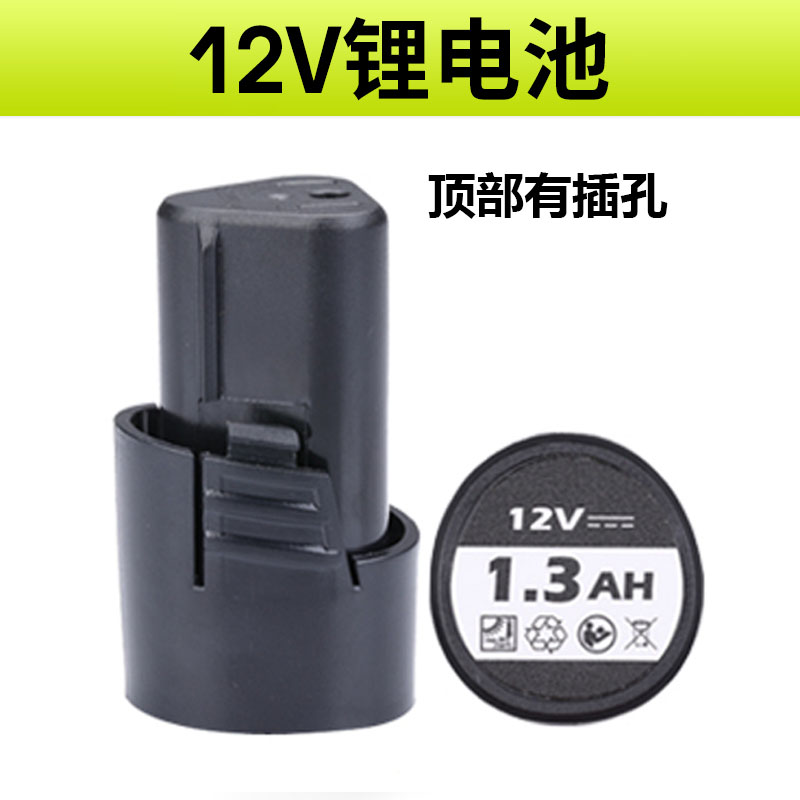 芝浦手电钻电池12jV16.8V25V 手钻配件电动螺丝刀电转锂电池充电