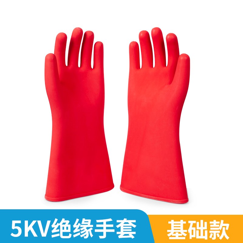 绝缘手套电工380V高压手套220VA5KV25KV35KV防静电橡胶手套