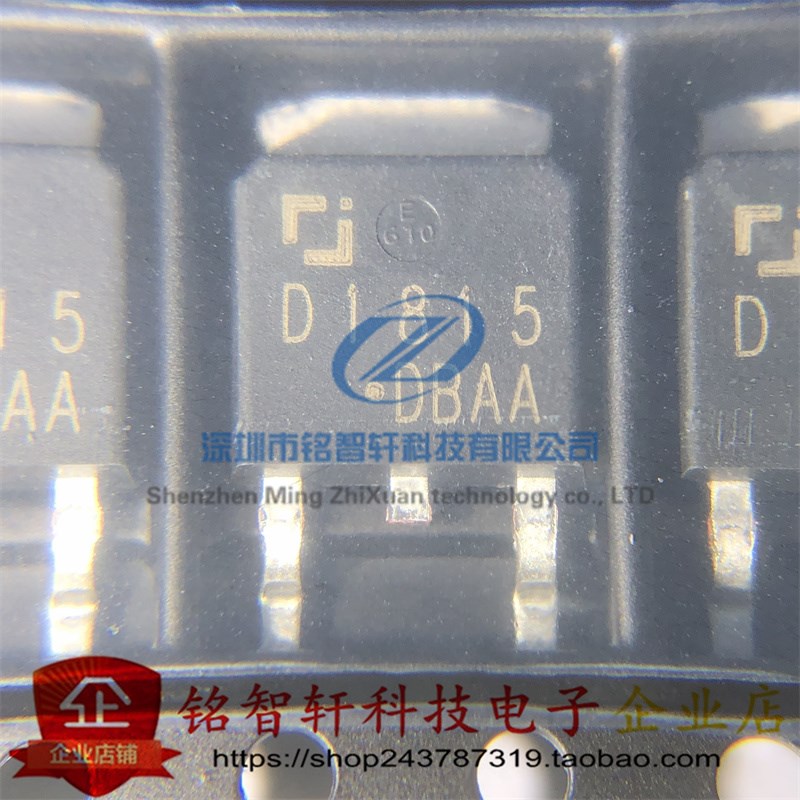 原装 长电 贴片三极管 2SD1815 丝印 D1815 3NA NPN管 TO-252