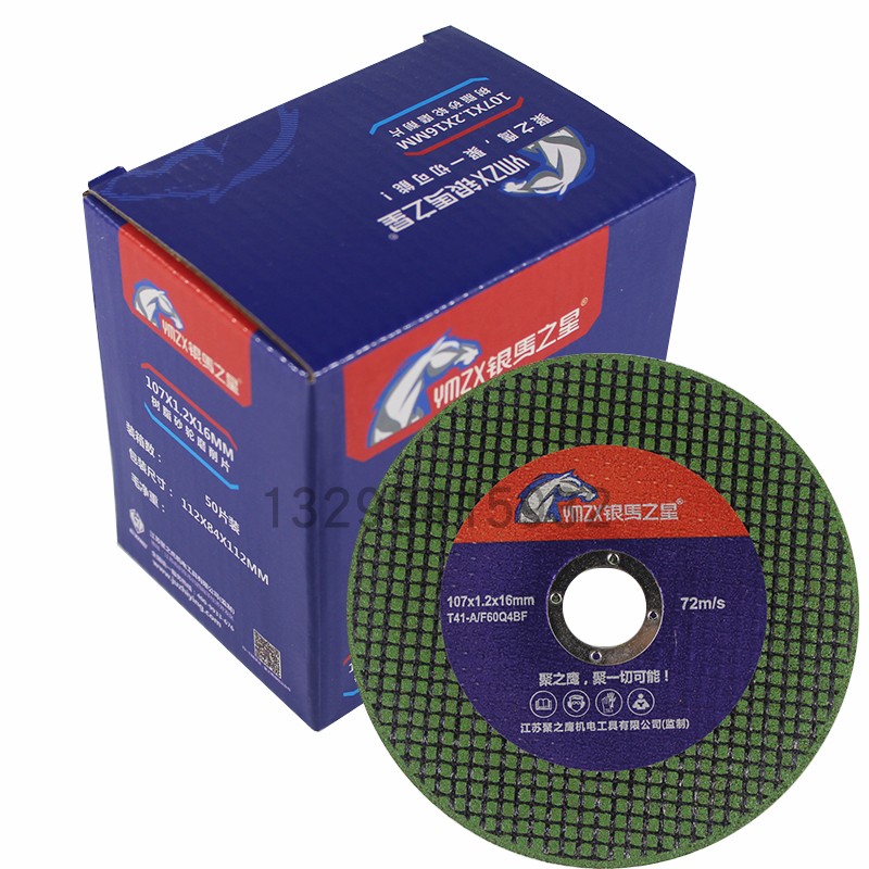 角磨切割机100不锈钢双网树脂金属打磨抛光切割片超薄手砂轮锯片