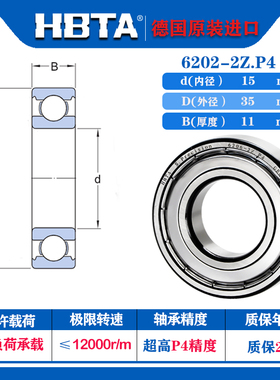 进口轴承6200电机6201 6202 6203 6204静音6O205高速62062Z/RS