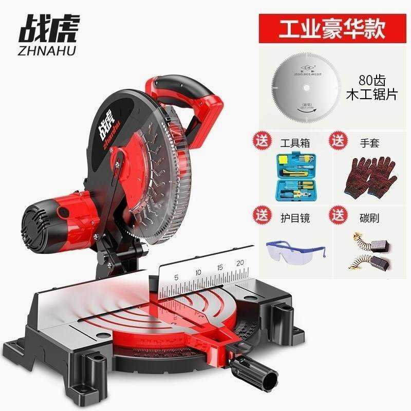 新品切割机铝挤型材料手动多功能创意推台锯铝配件精密木工锯工业