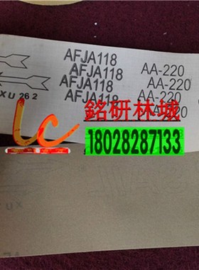 SAIL YMA AFJC118 AFJA118 黄黑红色超柔软砂布卷AF超软布砂纸卷