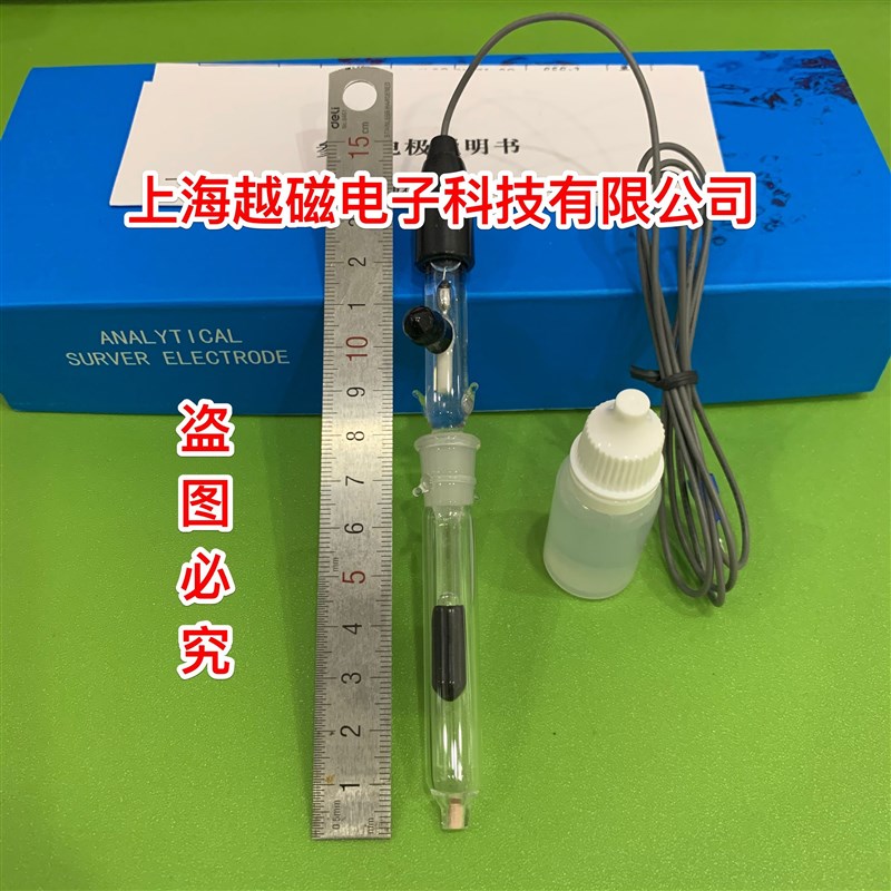 代替上海雷磁氯离子选择性电极PCL-1/PCL-1-01/bncQ9接口 氯离子