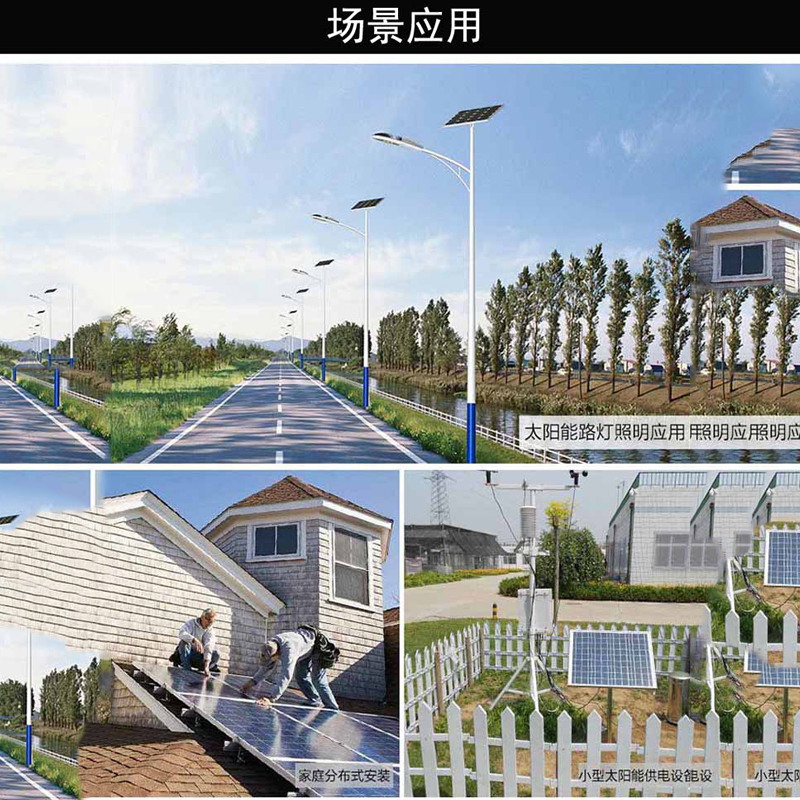 100w太阳能板6v光伏板小u30w50w单晶5v多晶充电户外电池灯家用