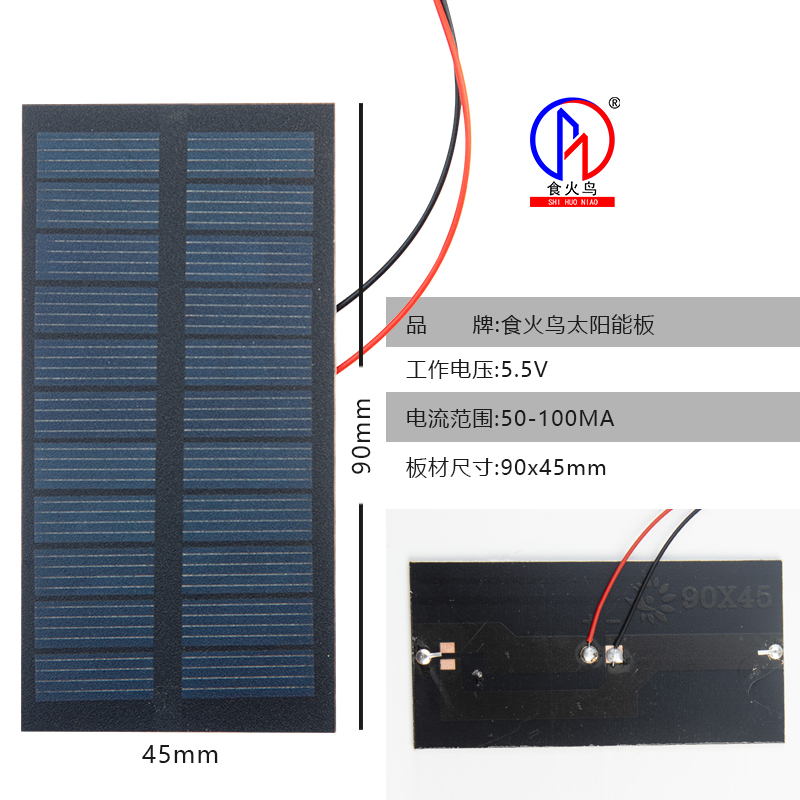 太阳能发电板多晶PCkB带线电池板5V6V光伏板充3.2V3.7V18650锂电