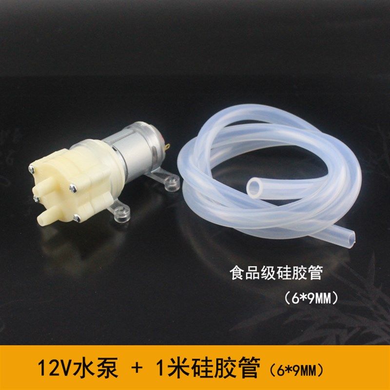 自动上水抽水器茶盘茶炉配件 DC1D2V直流电机微型小水泵茶具马达