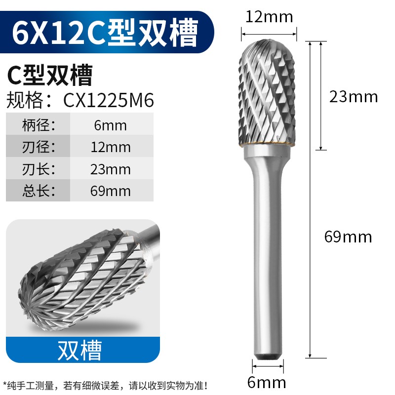 粤信打磨头金属打磨工具6*12mm硬质合金旋转锉刀钨钢铣刀电钻磨头