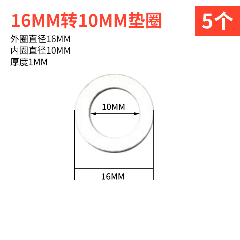 角磨机垫片变径环电圆锯垫圈合金木工锯片圆锯片内孔径转接环配件