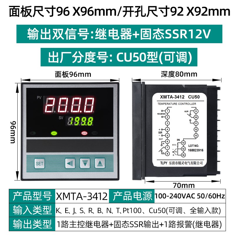 XMTA-3411高精度智能温控仪K型表C数显温控器工业pid烤箱数字pt10