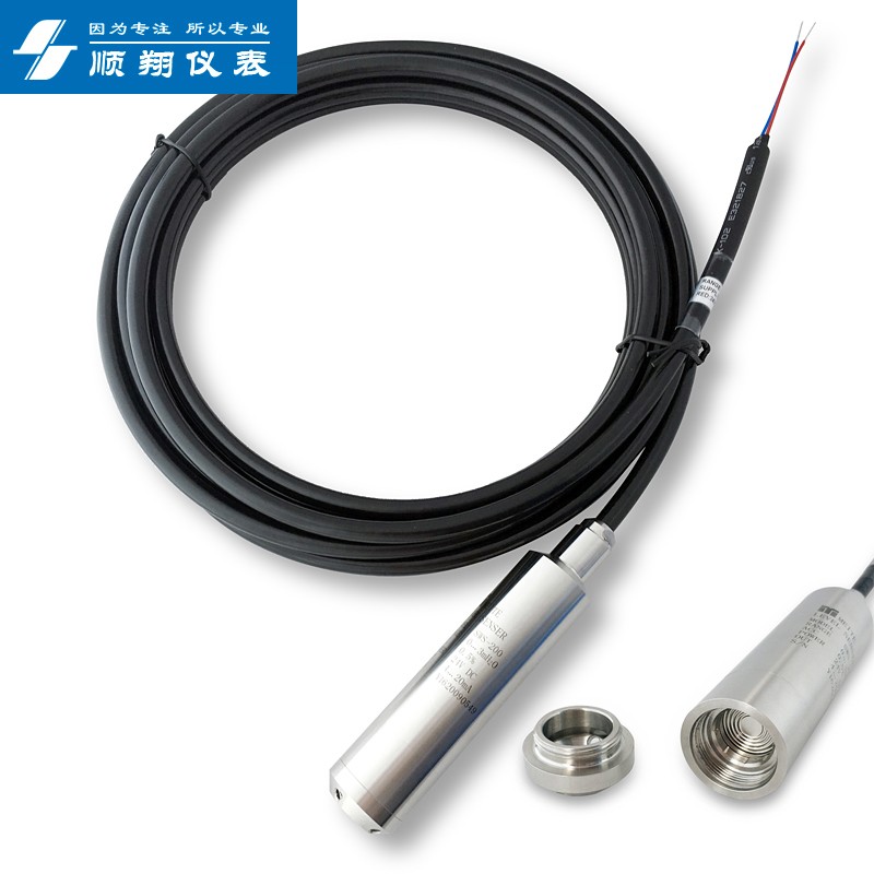 投入式液位计4-20MA静压式水位变送器传感器不锈钢高精度精密仪器