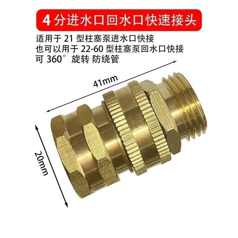 喷药泵快速接头卡套三缸柱塞泵配件打药泵进水管出水口全铜活接头