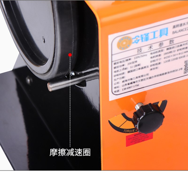 水冷磨刀机配件  磨刀器  减速摩擦圈 磨刀机摩擦圈  磨刀机主动