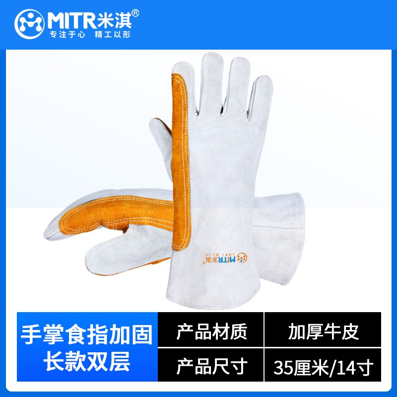 米淇加厚牛皮实验室隔热防烫手套电焊防火线耐磨高U温耐用防护手