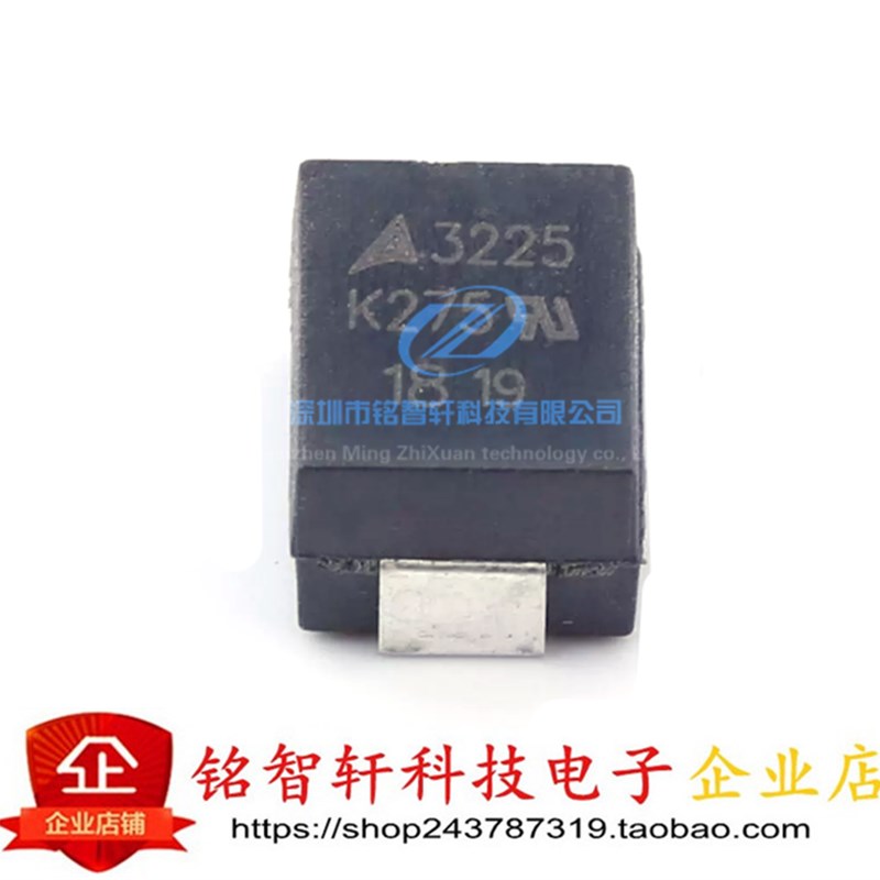 CU3225K275 B72650M0271K072 3225 K2L75 1210贴片 压敏电阻 原装