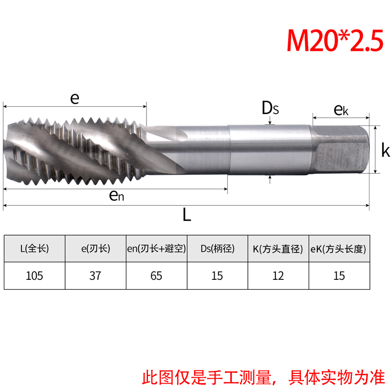 公制含钴铝用螺旋丝攻机用盲孔螺纹丝锥M2/3/4/5/6/7/8/10/12/24