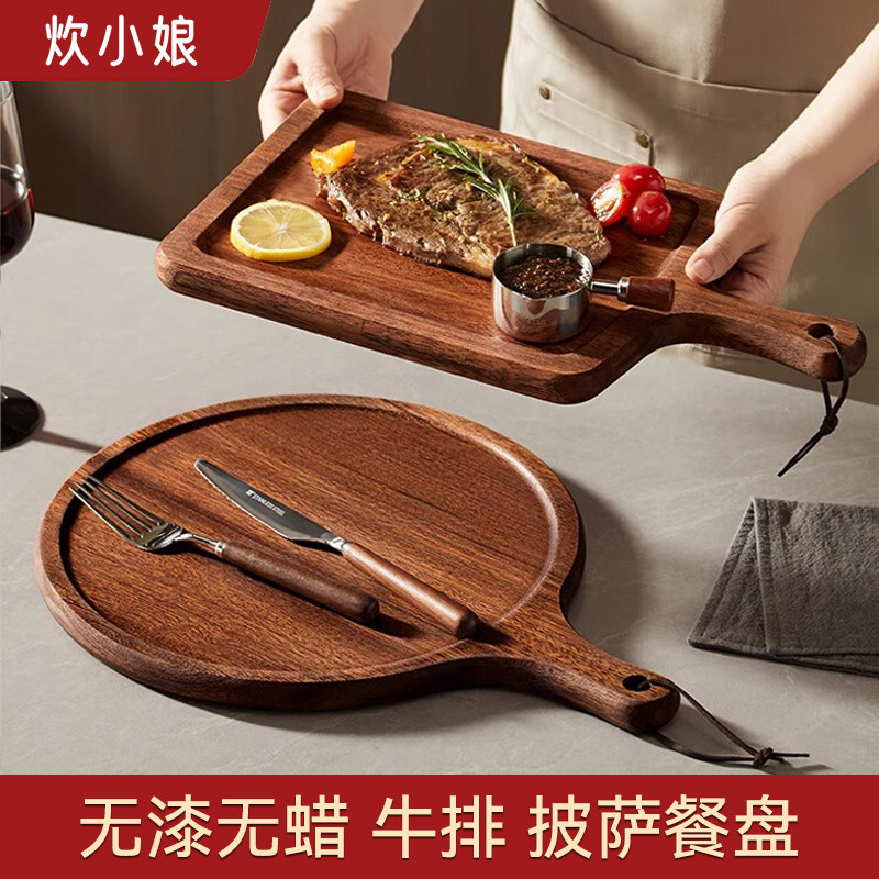 乌檀木托 托盘整木牛排餐盘牛扒醒肉木板披萨木西餐牛排盘木盘子