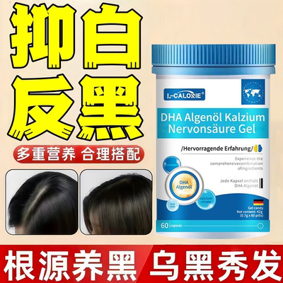 维安维生素d3 飞维安维生素b青少年白发掉发男女滋养视频同款