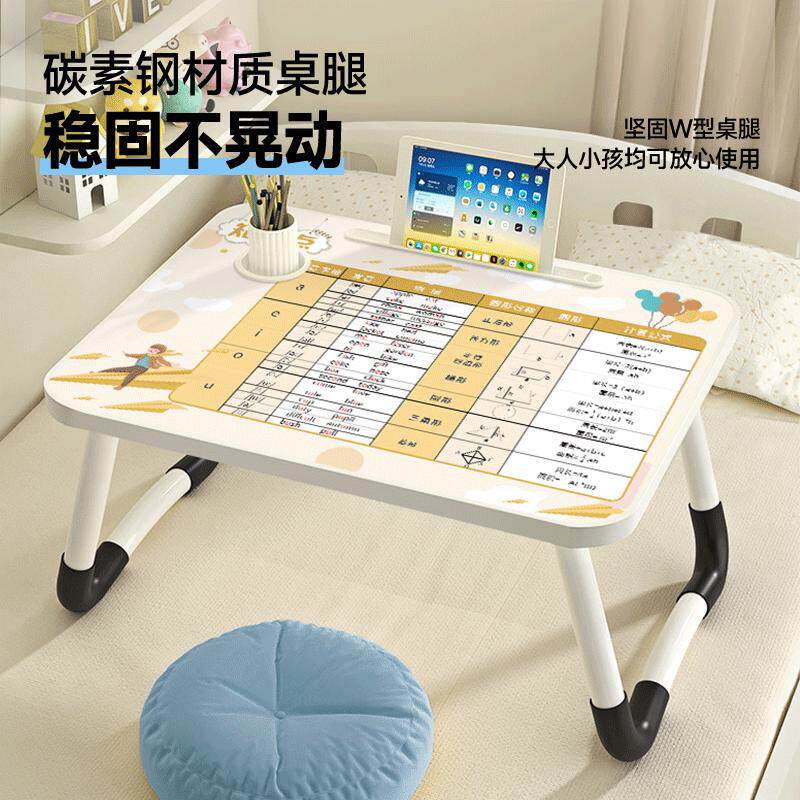 床上小桌子儿童学习桌黄色小猫可爱桌子床上学生桌子可折叠电脑桌